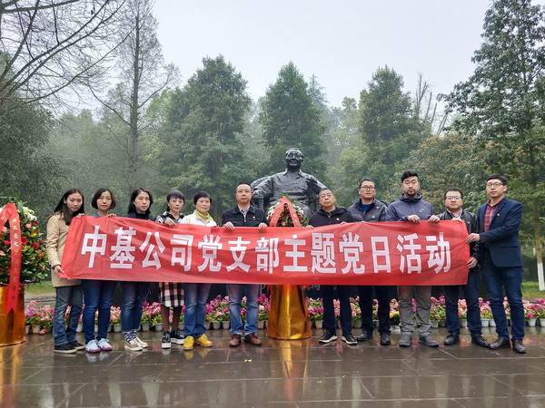 不忘紅色初心，堅定跟黨走